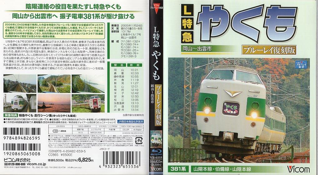 パッケージ画像
