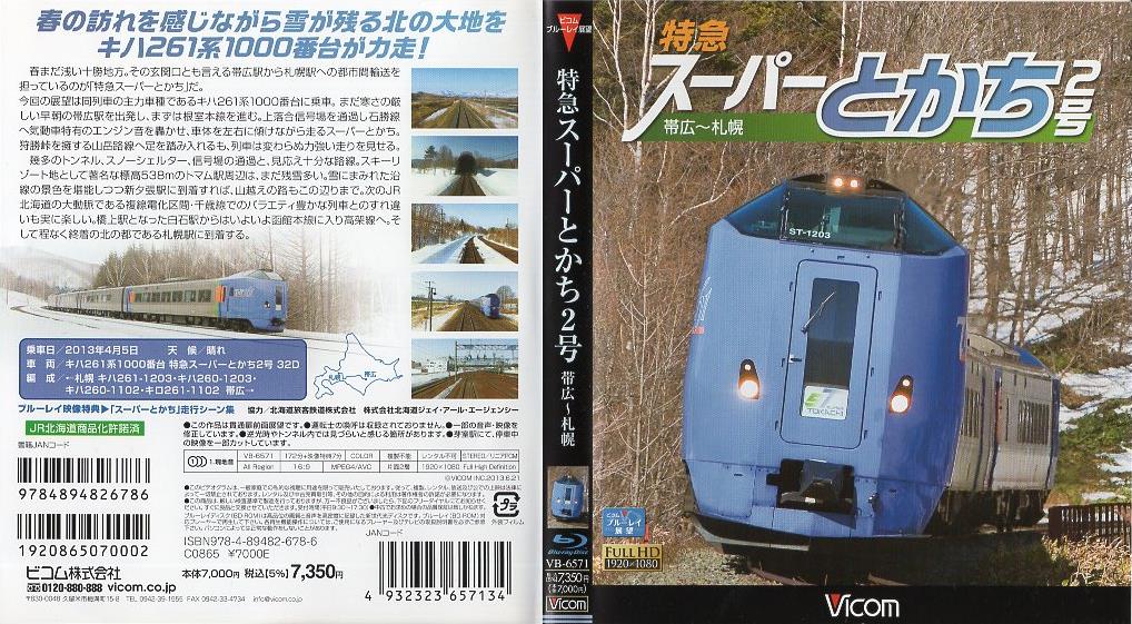 パッケージ画像