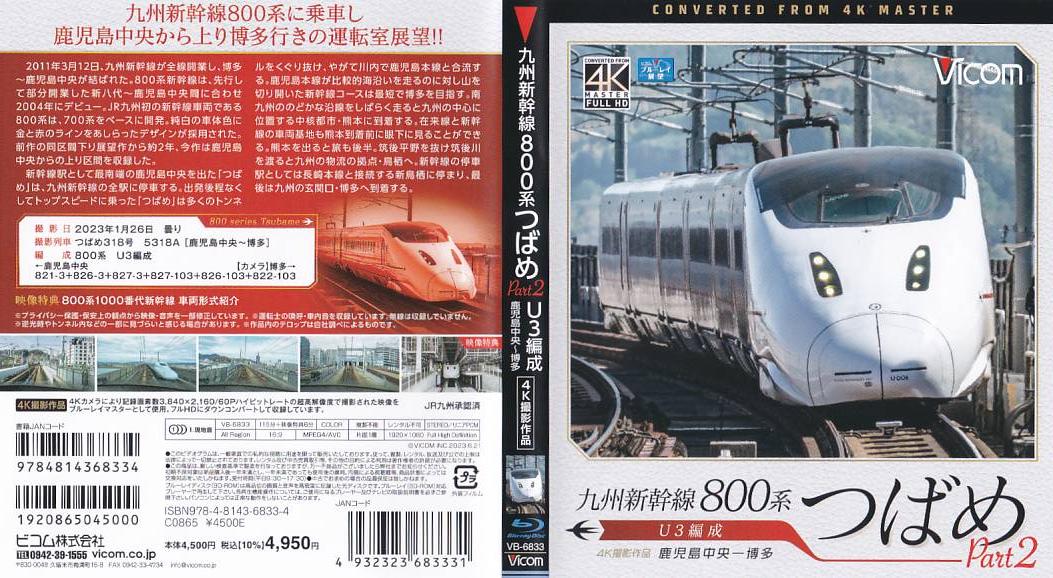 パッケージ画像