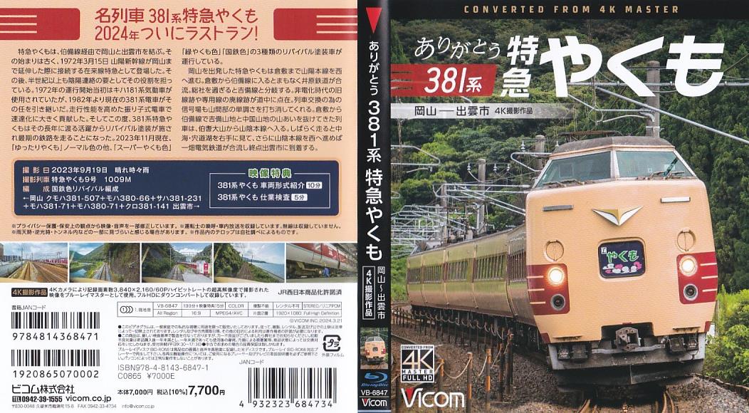 パッケージ画像